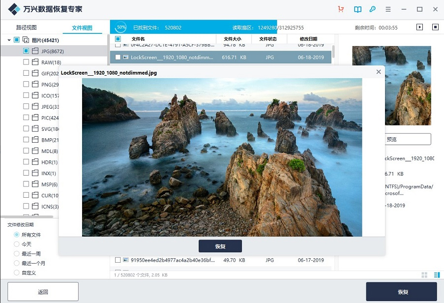 回收站清空了能恢复吗？快速恢复数据的方法我来教你