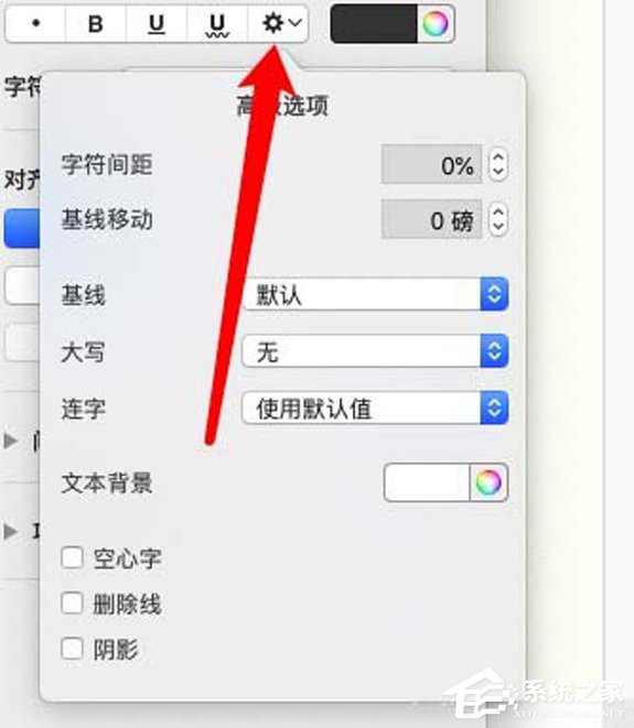 Pages文件背景颜色怎么更改？背景颜色更改技巧我来教你