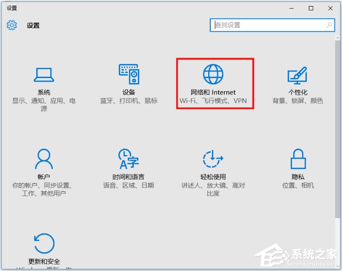 Win10能查看已连接的WiFi的密码吗?WiFi密码查看方法详解