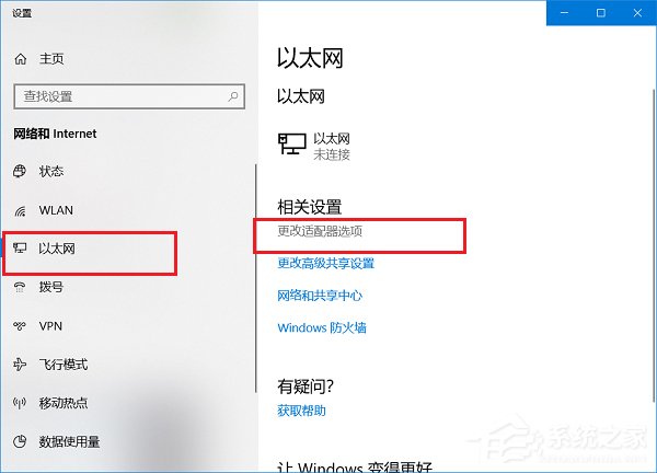 Win10能查看已连接的WiFi的密码吗?WiFi密码查看方法详解