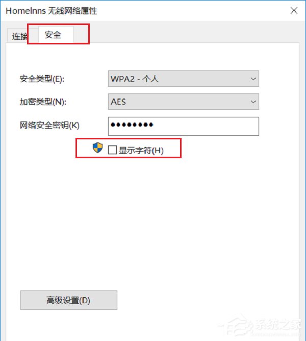 Win10能查看已连接的WiFi的密码吗?WiFi密码查看方法详解
