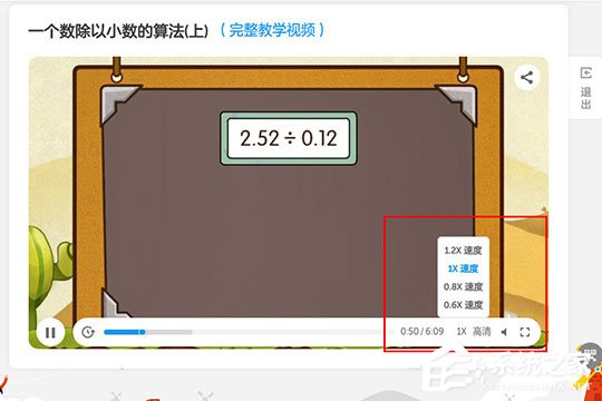 洋葱数学怎么做题？只需几步轻松搞定