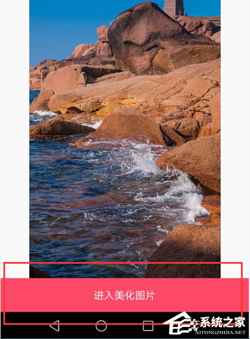 美图秀秀怎么缩小图片？缩小图片方法我来教你