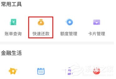 今天分享发现精彩如何提前还款