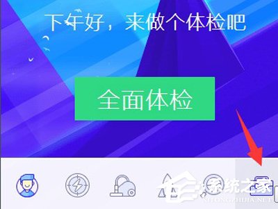 腾讯电脑管家怎么设置WIFI？WIFI热点创建方法我来教你