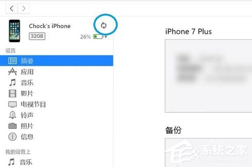 苹果iPhone手机忘记密码怎么办？忘记密码解决方法我来教你