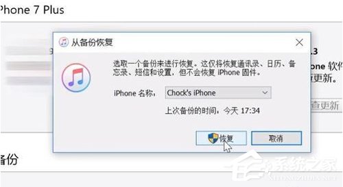 苹果iPhone手机忘记密码怎么办？忘记密码解决方法我来教你