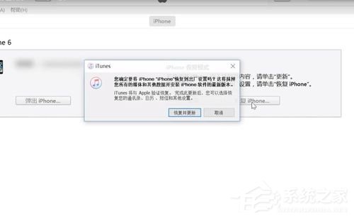 苹果iPhone手机忘记密码怎么办？忘记密码解决方法我来教你