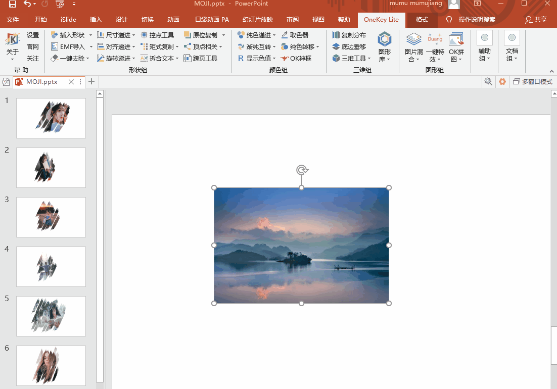 今天说说PPT做的太丑（ppt太丑怎么办）