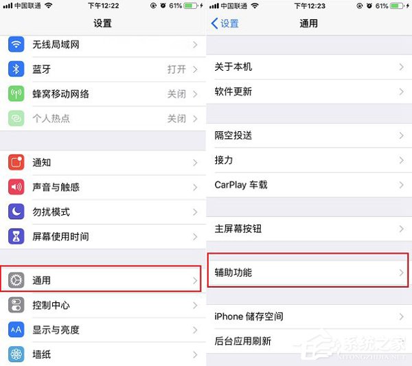 微信夜间模式怎么设置?iPhone夜间模式设置技巧我来教你