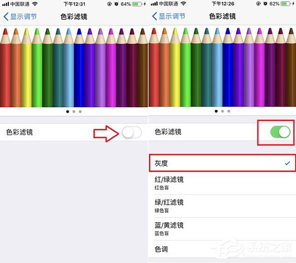 微信夜间模式怎么设置?iPhone夜间模式设置技巧我来教你