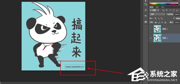 GIF动图怎么去水印？PS修图技巧我来教你