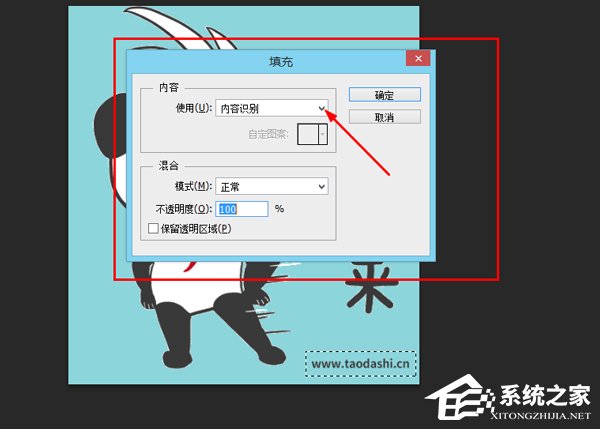 GIF动图怎么去水印？PS修图技巧我来教你