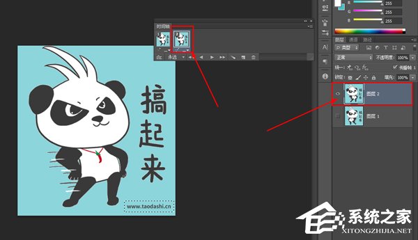 GIF动图怎么去水印？PS修图技巧我来教你