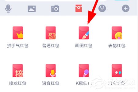 小编分享QQ画图红包如何发（qq怎么发画图红包）