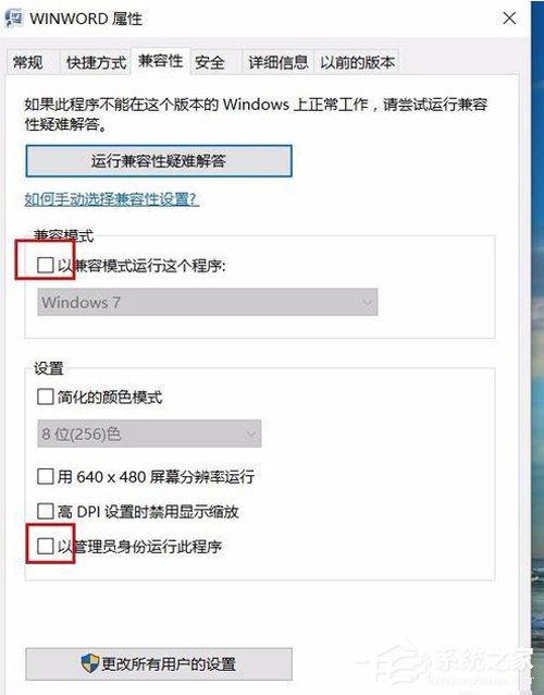 Office2007更新后无法使用解决方法我来教你