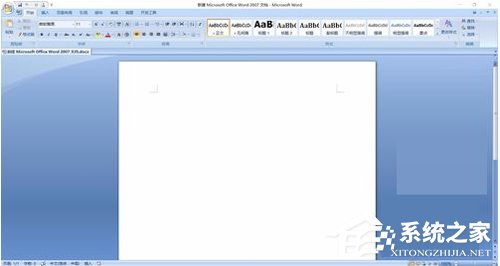 Office2007更新后无法使用解决方法我来教你