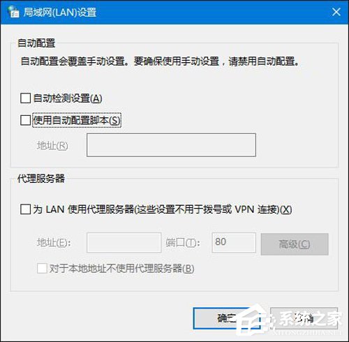 Office365不能在线激活?解决方法我来教你