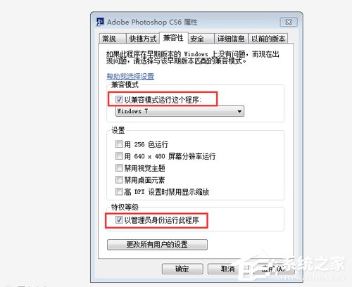 小编分享PS闪退怎么办（最新版本ps闪退怎么办）