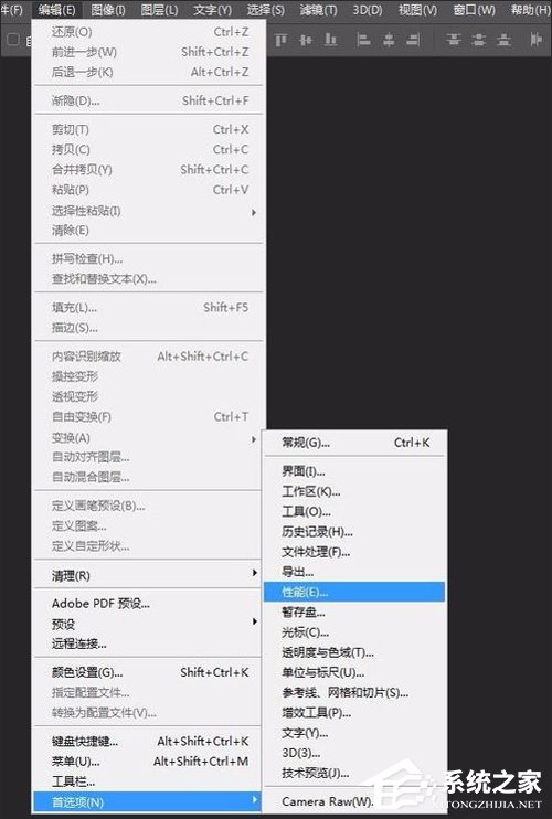PS闪退怎么办？闪退解决方法我来教你