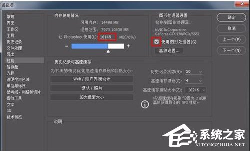 PS闪退怎么办？闪退解决方法我来教你
