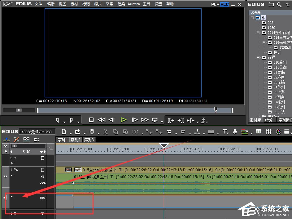 Edius剪辑时看不到画面？看不到画面解决方法
