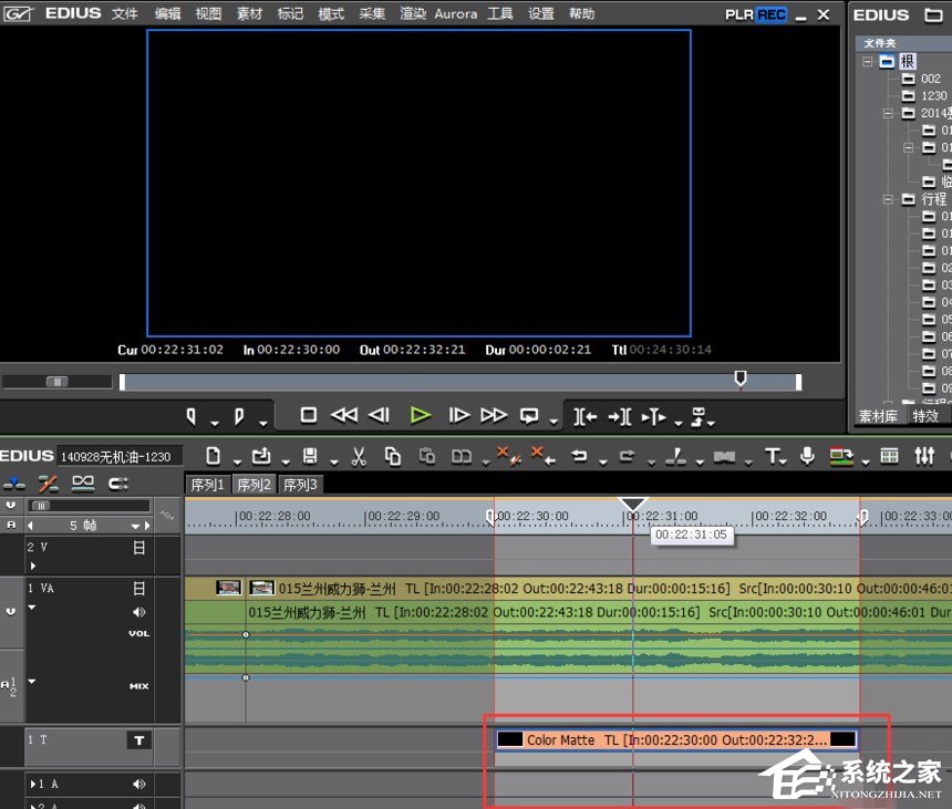 Edius剪辑时看不到画面？看不到画面解决方法