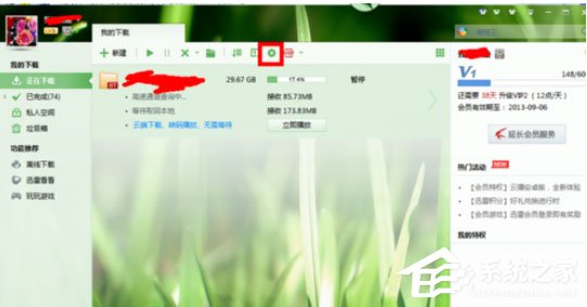 小编教你迅雷7怎么更改默认下载路径（迅雷怎么更改下载位置）