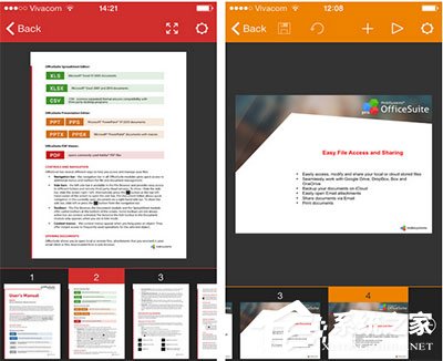 Office2003有没有手机版?