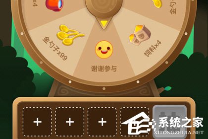 口碑怎么获得金勺子?抽奖攻略详解