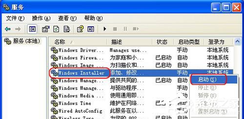 Office2007安装出错怎么办？安装出错原因及解决方法我来教你