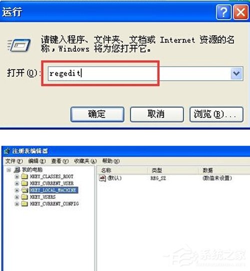 Office2007安装出错怎么办？安装出错原因及解决方法我来教你