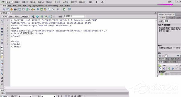 Dreamweaver cs6里怎么重置页面?重置页面的操作步骤