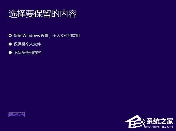 Win7怎么升级Win10?win7升级win10方法详解