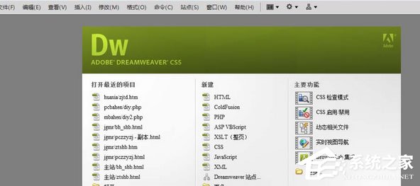 Dreamweaver cs6怎么显示代码行数?显示代码行数的操作步骤