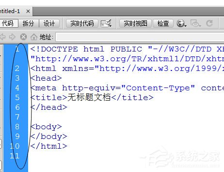 Dreamweaver cs6怎么显示代码行数?显示代码行数的操作步骤