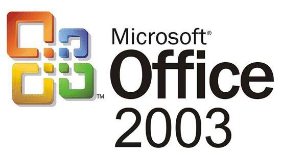 小编分享Office2003序列号有哪些