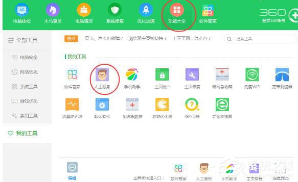 小编教你dll文件缺失怎么办（电脑缺失的dll文件怎么办?）
