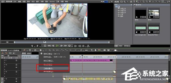 小编分享EDIUS视频无法导出保存（edius渲染后的视频保存在哪里）
