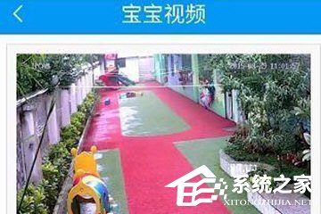 掌通家园怎么看监控?监控查看大放送