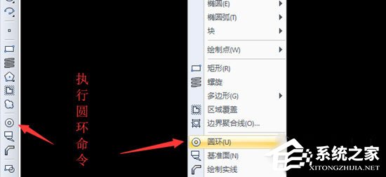 我来教你迅捷CAD编辑器怎么绘制圆环（迅捷cad编辑器怎么用）