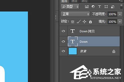 今天分享PS折叠字体怎么做（ps字体效果怎么做）