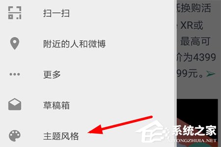 关于Share微博怎么设置背景（share微博尾巴设置）