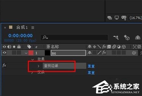 AE CC2019如何制作查找边缘效果?查找边缘效果制作技巧