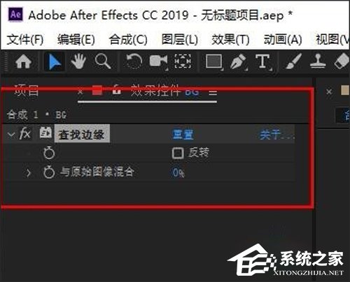 AE CC2019如何制作查找边缘效果?查找边缘效果制作技巧