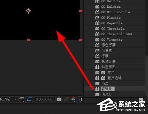 AE CC2019怎么制作纹理化效果？纹理化效果制作技巧我来教你