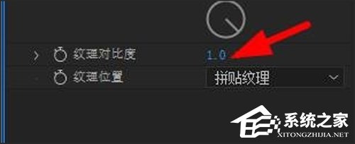 AE CC2019怎么制作纹理化效果？纹理化效果制作技巧我来教你