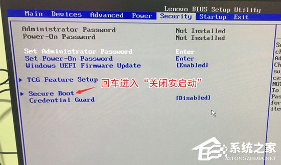 小编分享联想win10改win7如何实现（Win10如何改win7）