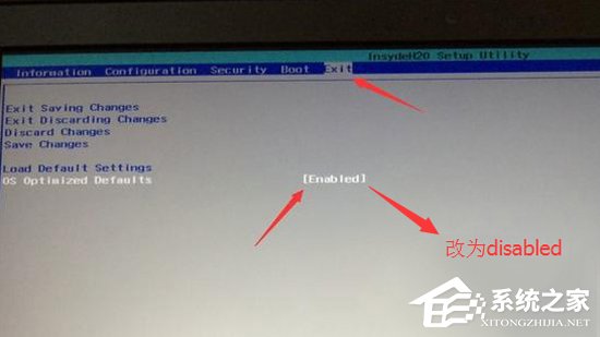 联想笔记本Win10改Win7方法我来教你