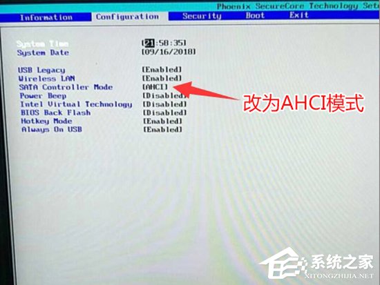 联想笔记本Win10改Win7方法我来教你